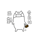 シニカルなネコおうちで使いやすいスタンプ（個別スタンプ：2）