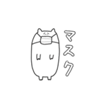 シニカルなネコおうちで使いやすいスタンプ（個別スタンプ：5）
