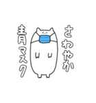 シニカルなネコおうちで使いやすいスタンプ（個別スタンプ：6）