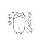 シニカルなネコおうちで使いやすいスタンプ（個別スタンプ：7）