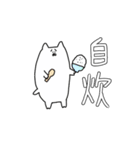 シニカルなネコおうちで使いやすいスタンプ（個別スタンプ：8）