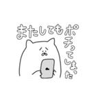シニカルなネコおうちで使いやすいスタンプ（個別スタンプ：10）