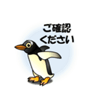 理科の仲間たち6（動物たち）（個別スタンプ：23）