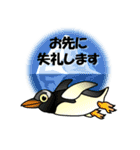 理科の仲間たち6（動物たち）（個別スタンプ：26）