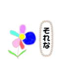 YNPN edits the flowers drawn by M（個別スタンプ：2）