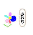 YNPN edits the flowers drawn by M（個別スタンプ：4）