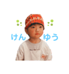 けんけんとゆうくん（個別スタンプ：1）