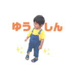 けんけんとゆうくん（個別スタンプ：2）