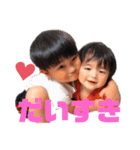 けんけんとゆうくん（個別スタンプ：3）