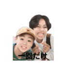まぶ集合（個別スタンプ：1）