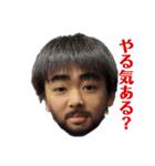 まぶ集合（個別スタンプ：11）