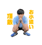 まぶ集合（個別スタンプ：23）