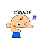 赤ちゃんちびたんの日常スタンプ2（個別スタンプ：3）