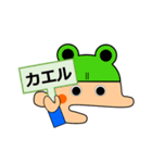 赤ちゃんちびたんの日常スタンプ2（個別スタンプ：5）