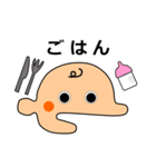 赤ちゃんちびたんの日常スタンプ2（個別スタンプ：8）