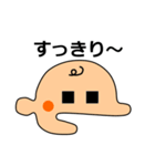 赤ちゃんちびたんの日常スタンプ2（個別スタンプ：14）