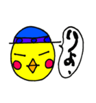 青い帽子のひよこ様（個別スタンプ：3）