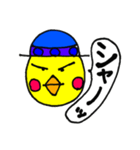 青い帽子のひよこ様（個別スタンプ：5）