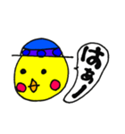青い帽子のひよこ様（個別スタンプ：7）