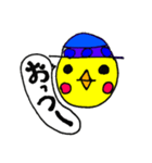 青い帽子のひよこ様（個別スタンプ：8）