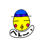 青い帽子のひよこ様（個別スタンプ：9）