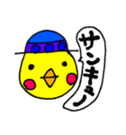 青い帽子のひよこ様（個別スタンプ：10）