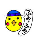 青い帽子のひよこ様（個別スタンプ：13）