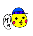 青い帽子のひよこ様（個別スタンプ：17）