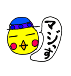 青い帽子のひよこ様（個別スタンプ：19）