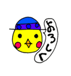 青い帽子のひよこ様（個別スタンプ：20）