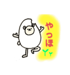 コメくま。（個別スタンプ：2）