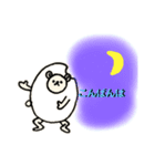 コメくま。（個別スタンプ：3）