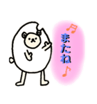 コメくま。（個別スタンプ：7）