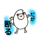 コメくま。（個別スタンプ：8）