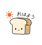 パンさんの日常（個別スタンプ：2）