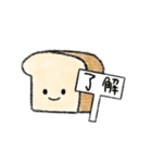 パンさんの日常（個別スタンプ：5）