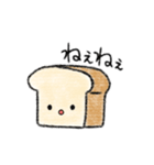 パンさんの日常（個別スタンプ：8）
