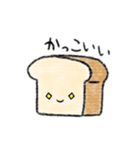 パンさんの日常（個別スタンプ：10）