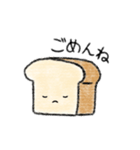 パンさんの日常（個別スタンプ：13）