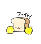 パンさんの日常（個別スタンプ：16）