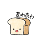 パンさんの日常（個別スタンプ：17）