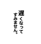 仕事で使える文字スタンプ（個別スタンプ：4）