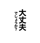 仕事で使える文字スタンプ（個別スタンプ：7）