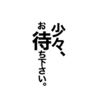 仕事で使える文字スタンプ（個別スタンプ：8）