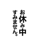 仕事で使える文字スタンプ（個別スタンプ：13）