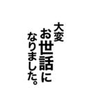 仕事で使える文字スタンプ（個別スタンプ：14）