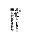 仕事で使える文字スタンプ（個別スタンプ：15）