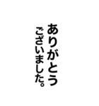 仕事で使える文字スタンプ（個別スタンプ：17）