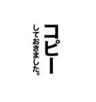 仕事で使える文字スタンプ（個別スタンプ：19）