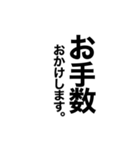 仕事で使える文字スタンプ（個別スタンプ：25）